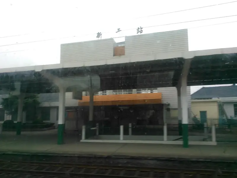 Representative view in Xin'gan County · 新干县代表景观：XinganStation