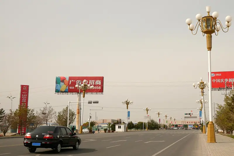 Representative view in Khorgos · 霍尔果斯市代表景观：Chinese-Kazakh Khorgas border