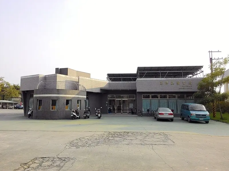 Representative view in Yujing District · 玉井區代表景观：臺南市玉井區圖書館