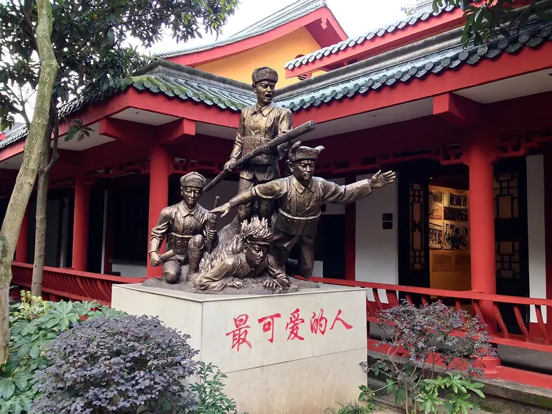Huang Jiguang Memorial Hall (黄继光纪念馆)