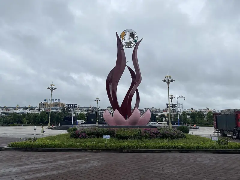 Representative view in Qiubei County · 丘北县代表景观：椒莲广场 - 2023-07-19 01