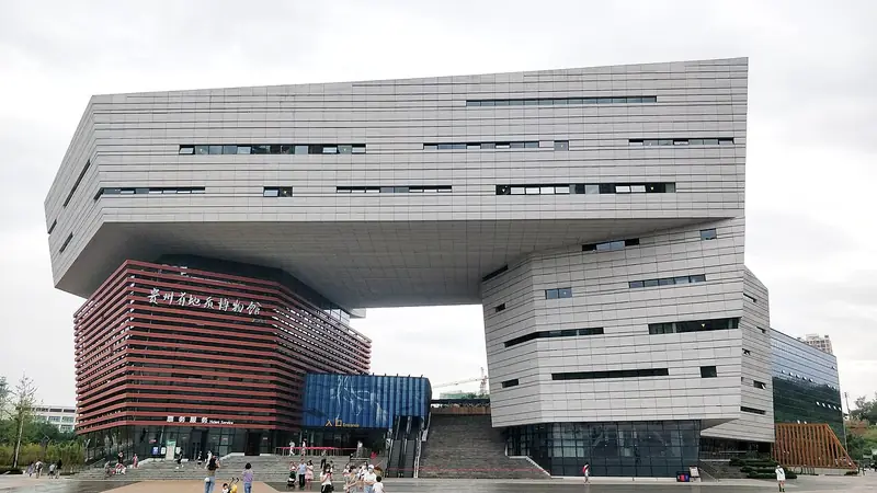 Guizhou Geological Museum (贵州地质博物馆)