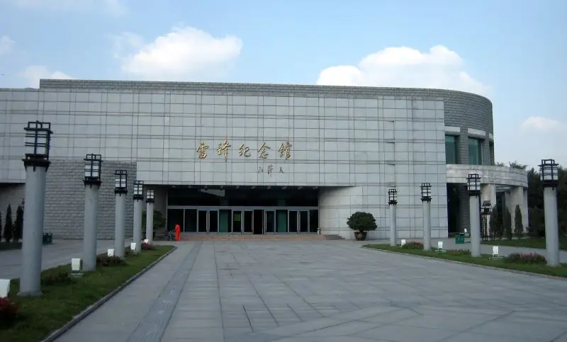 Representative view in Wanghua District · 望花区代表景观：Lei Feng Memorial in Fushun, Liaoning
