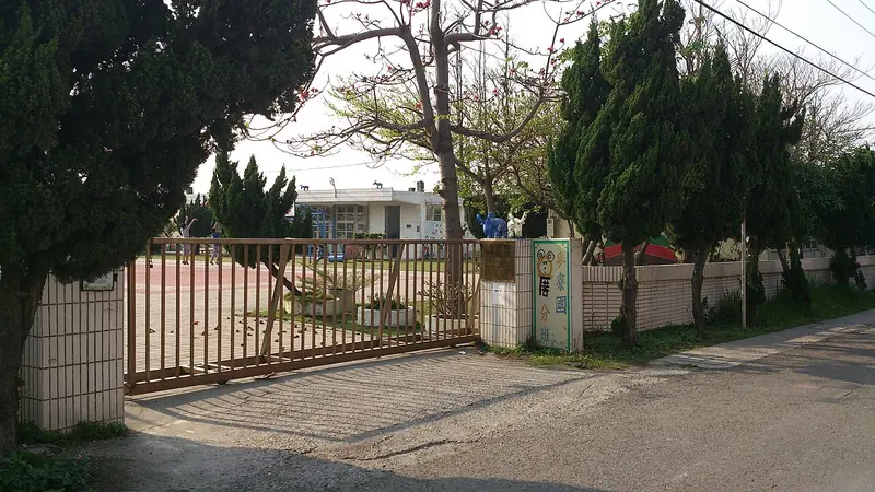 Representative view in Mailiao Township · 麥寮鄉代表景观：麥寮國小 楊厝分部