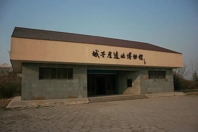 Chengziya Site Museum (城子崖遗址博物馆)