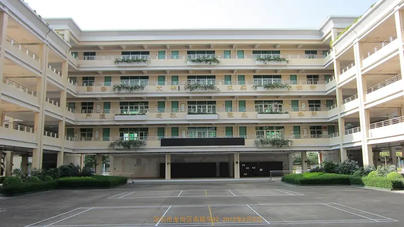Representative view in Longgang District · 龙岗区代表景观：深圳市龙岗区 南联学校 nan lian xue xiao - panoramio