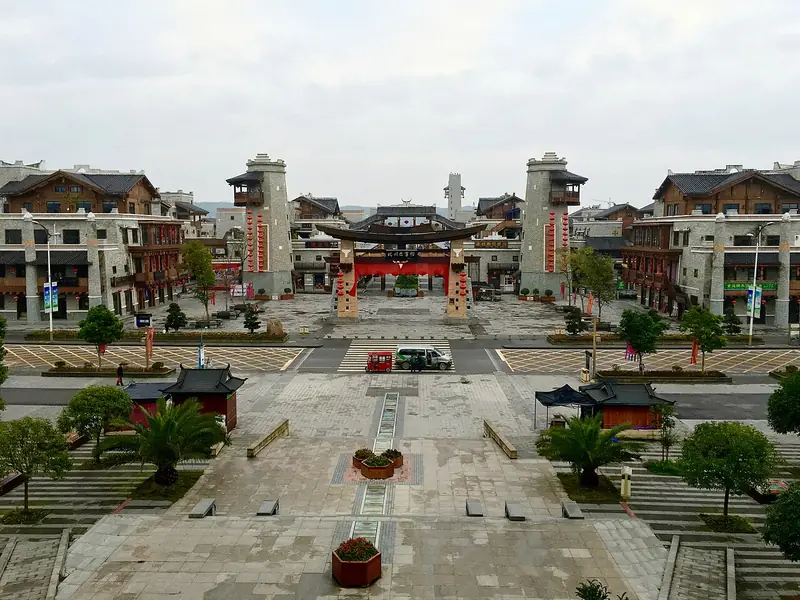 Beichuan Qiang Town Tourism Area (北川羌城旅游区)