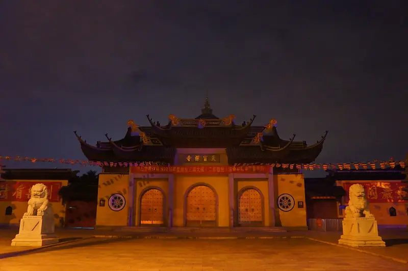 Changzhou Tianning Temple (天宁寺)