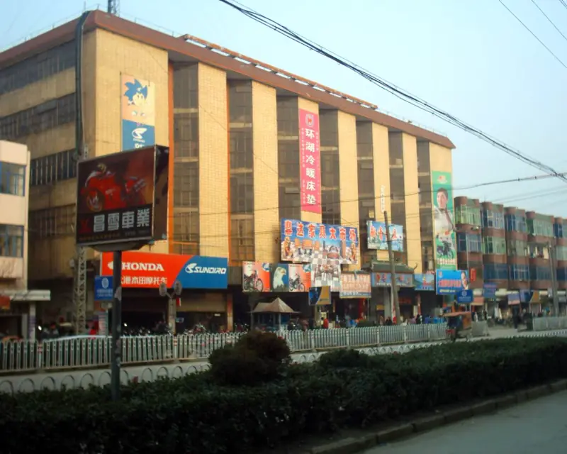 Representative view in Si County · 泗县代表景观：泗县街道 - panoramio