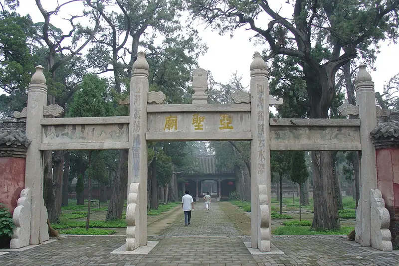 Temple and Mansion of Mencius (孟庙孟府)