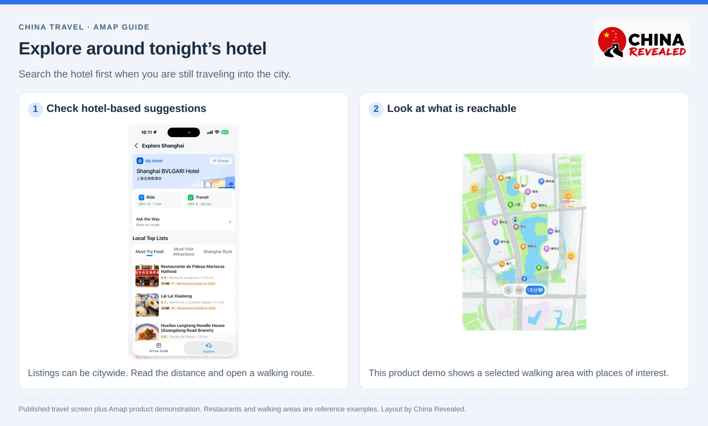 Find food near your hotel in Amap: the Explore page around a hotel and nearby points of interest