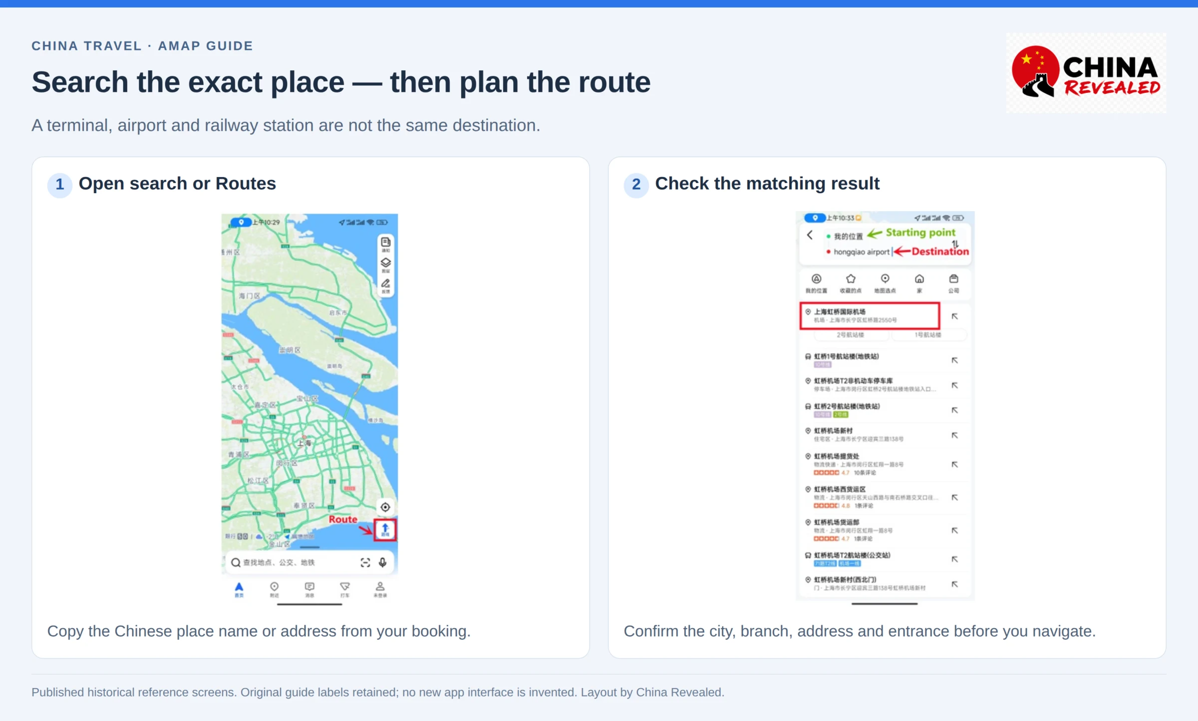Amap destination search: Routes entry and Hongqiao results separating the airport, terminal and station