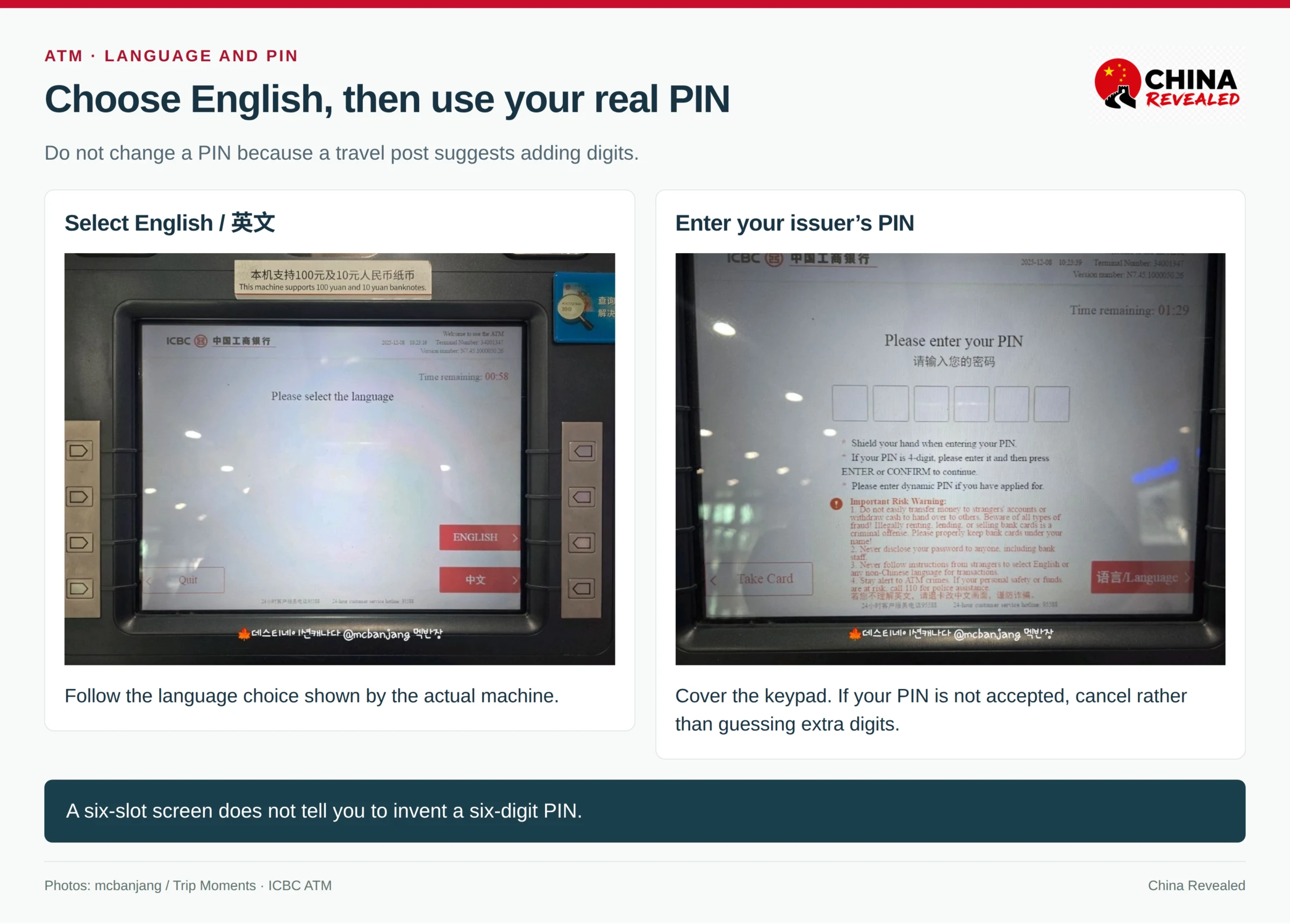 Actual ICBC ATM English language selection and PIN entry screens at Dalian airport