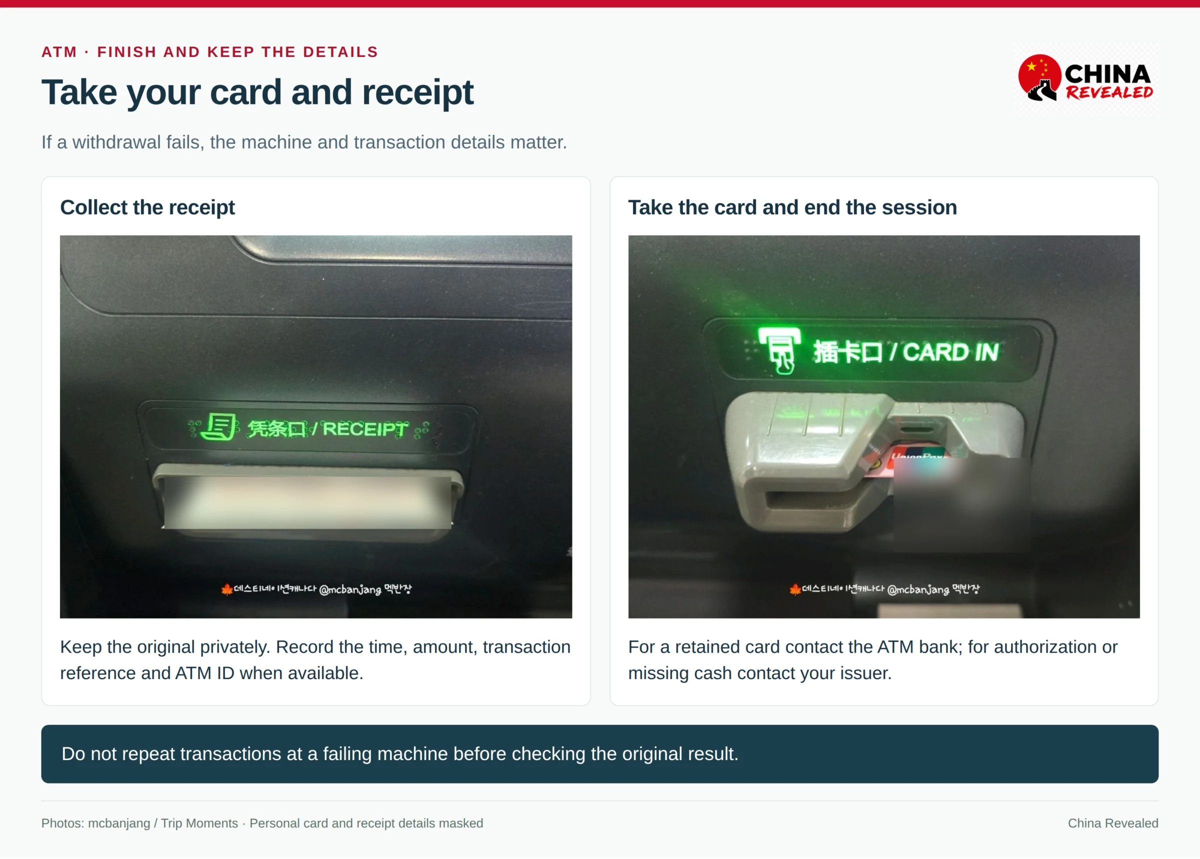 Actual ICBC ATM receipt dispenser and card-return area in a published Dalian airport withdrawal