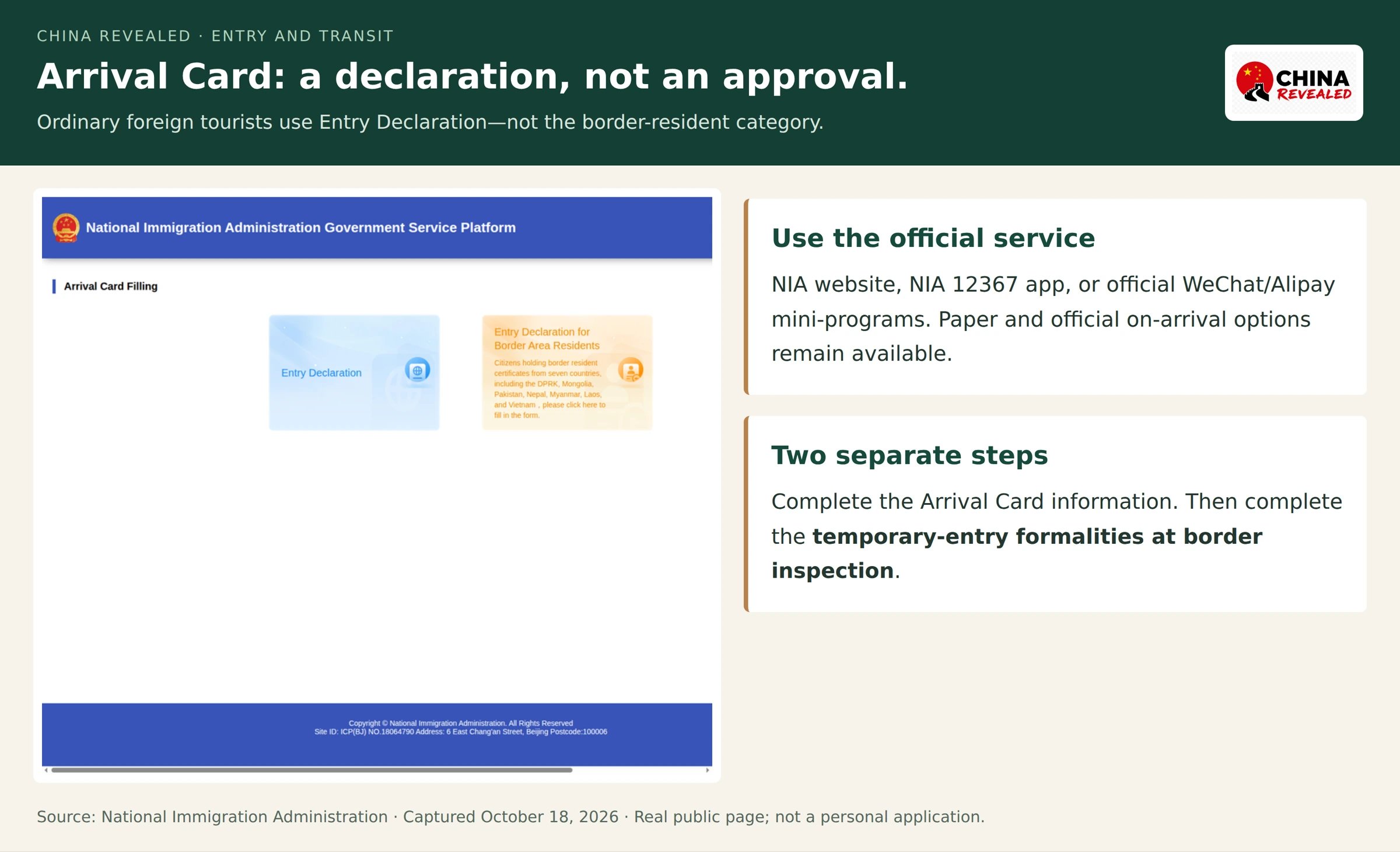 Actual English NIA Arrival Card Filling homepage with Entry Declaration and the separate border-area-resident option.