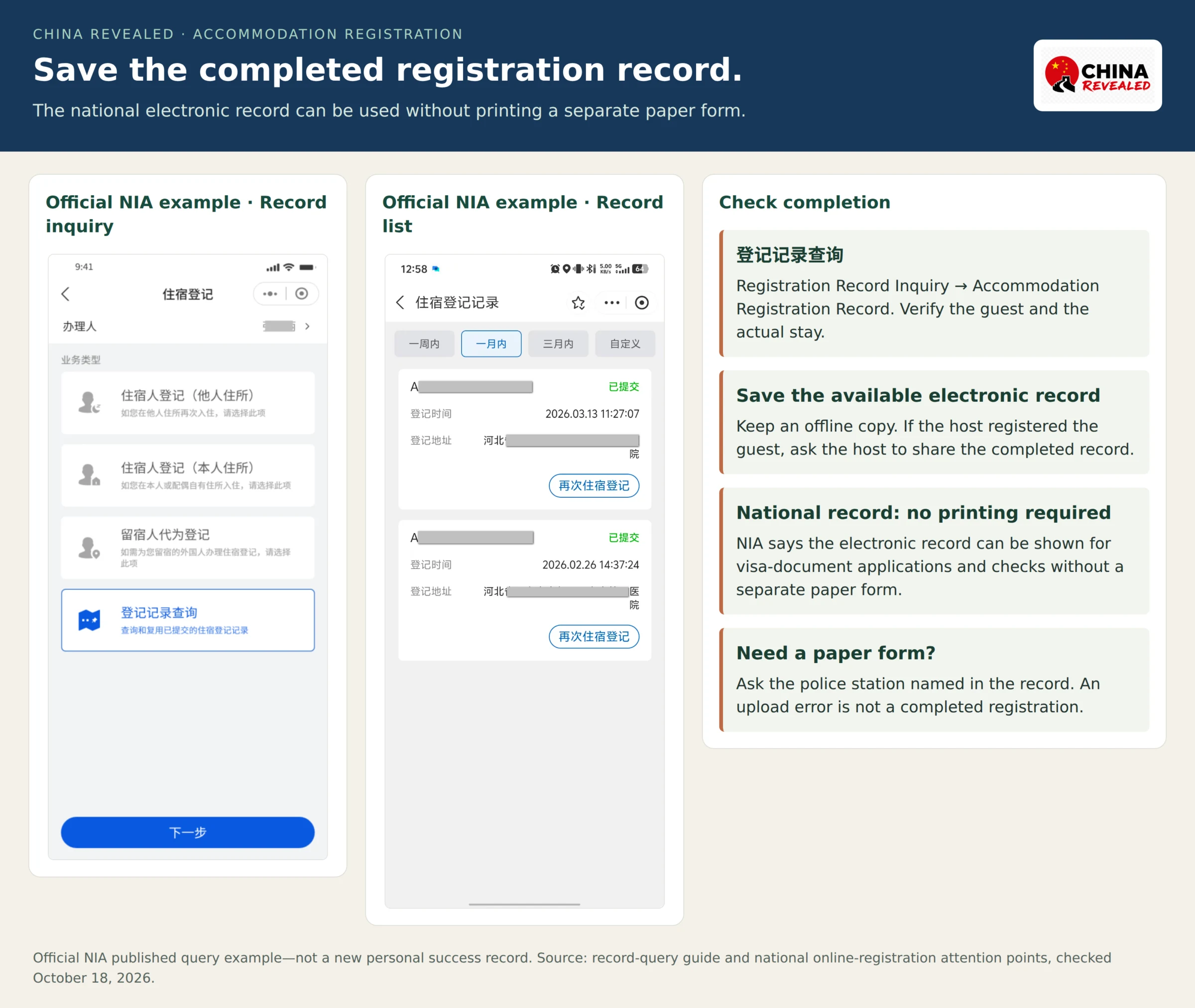 Published NIA record-query example and instructions to verify the completed accommodation record, save it offline and obtain a paper form only if needed.