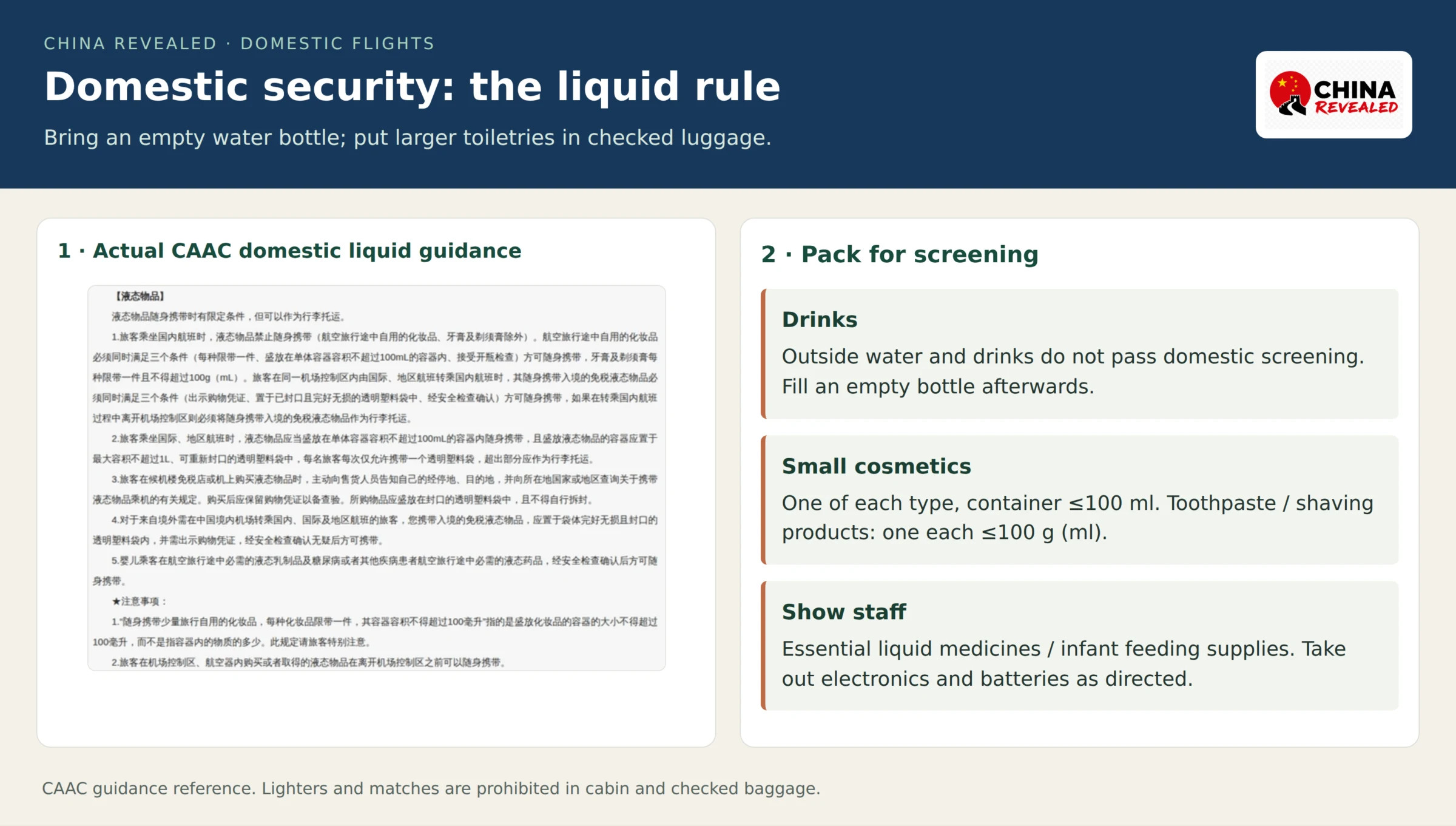 Chinese civil aviation domestic security guidance reference with a practical checklist for an empty water bottle, small cosmetics, essential medicines and items to remove for screening