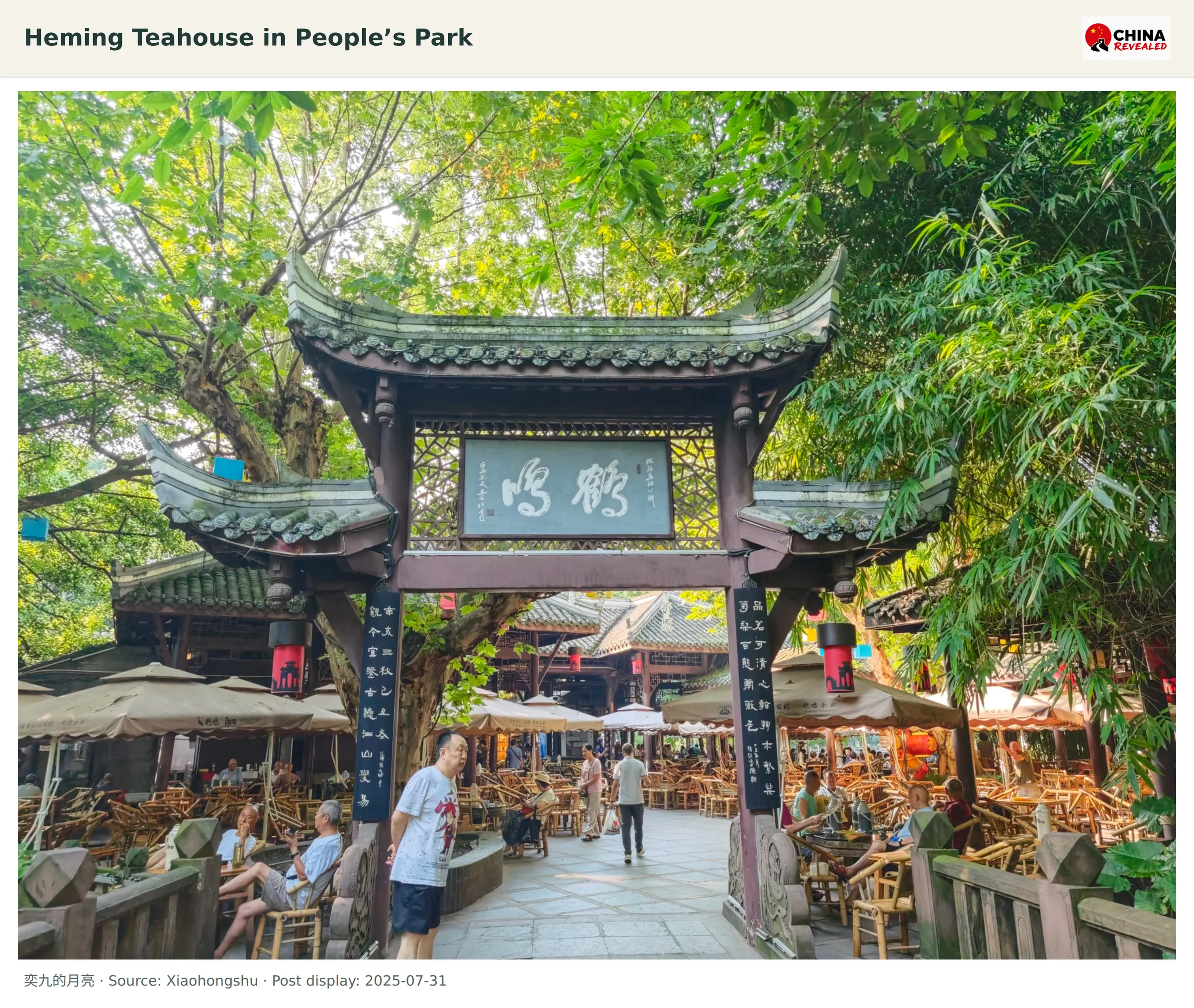 The traditional Heming Teahouse gateway surrounded by bamboo and outdoor tea tables in Chengdu