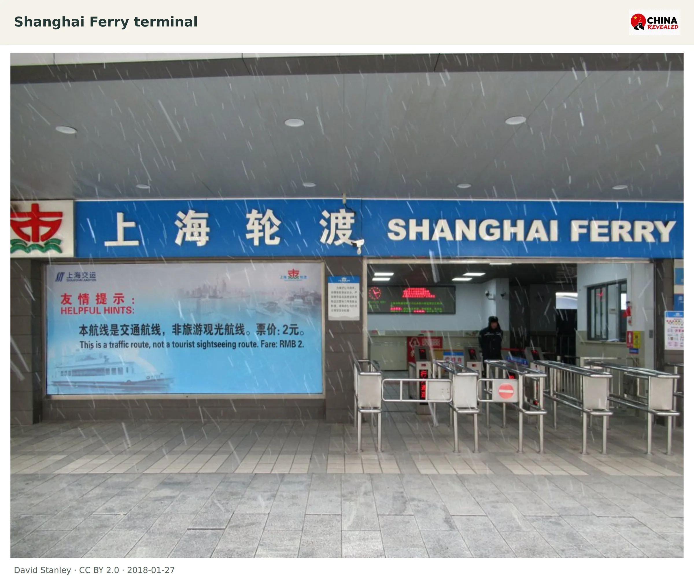 Shanghai Ferry entrance with bilingual sign explaining the RMB 2 transport fare