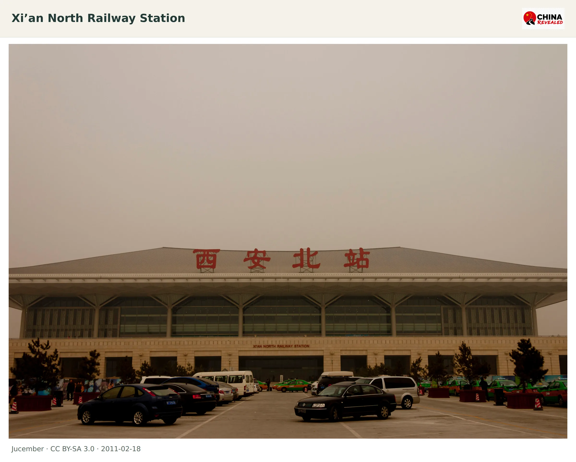 The exterior and plaza of Xi’an North Railway Station