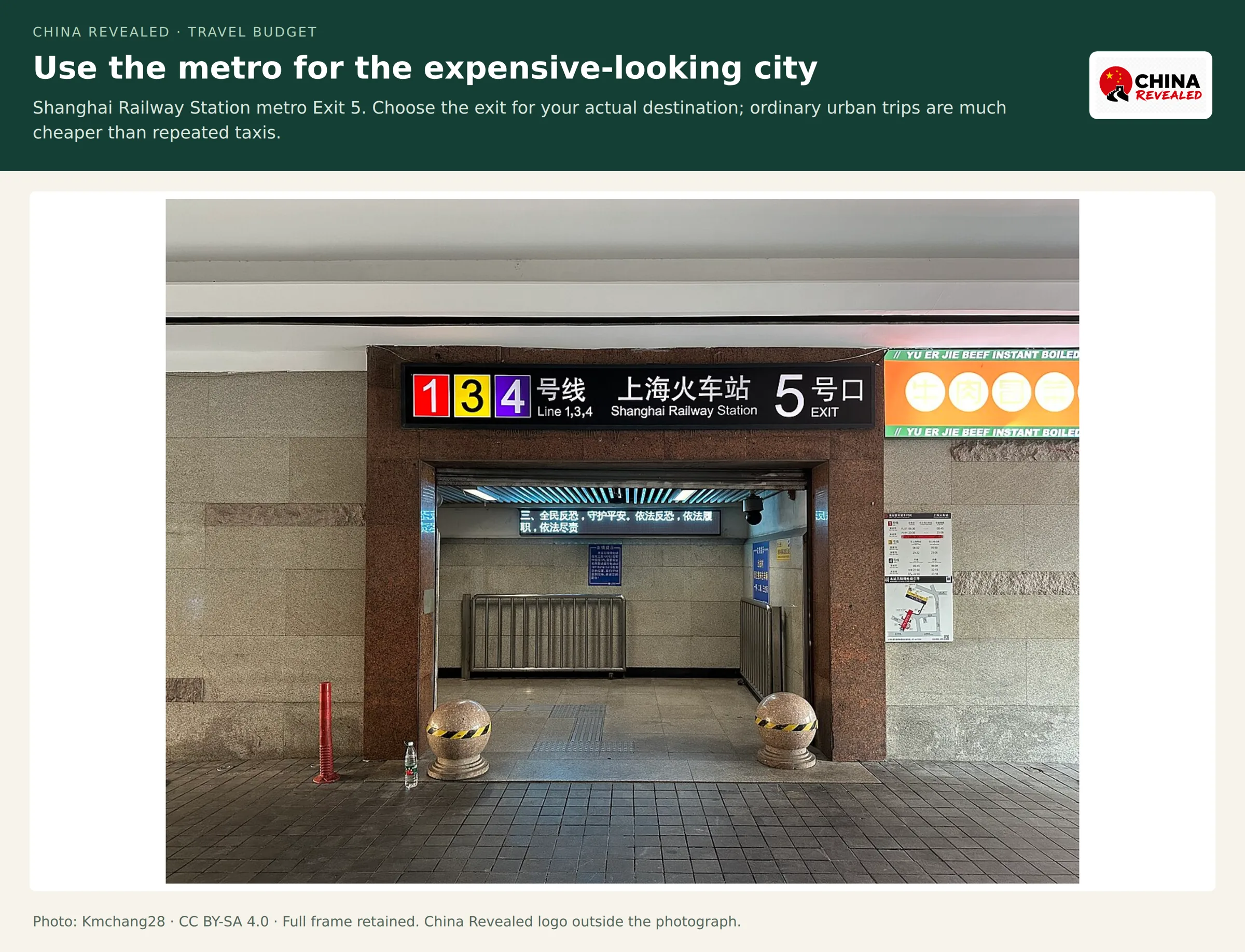 Shanghai Railway Station metro Exit 5 sign for Lines 1, 3 and 4 outside a real street entrance
