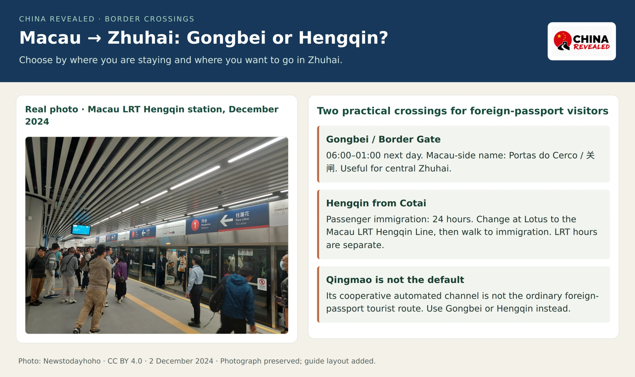 December 2024 photograph of Macau LRT Hengqin station Platform 1, with a guide contrasting Gongbei for central Zhuhai, Hengqin from Cotai and Qingmao's document restrictions.