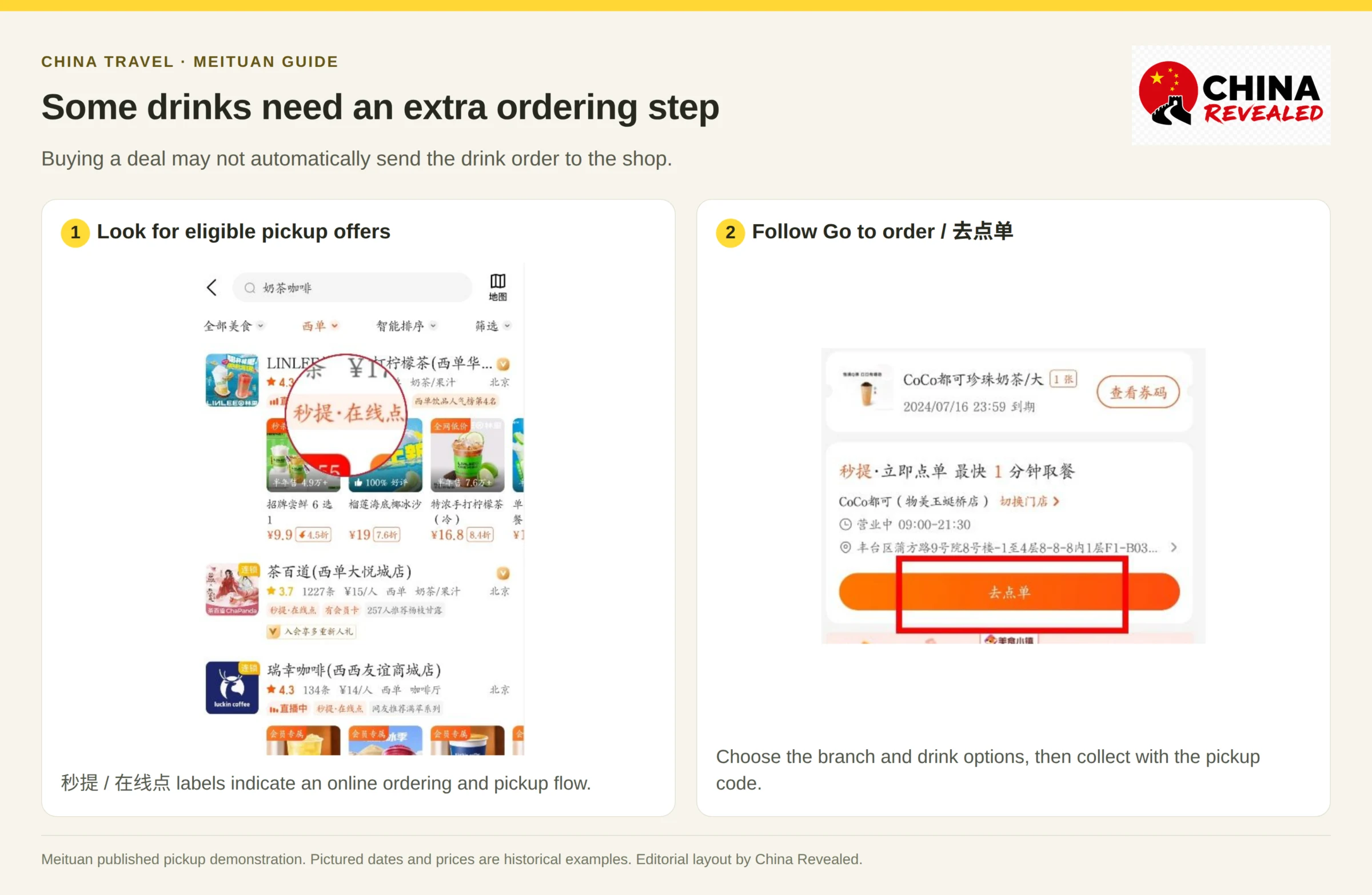 Meituan coffee deals with pickup: café results marked 秒提在线点 and the 去点单 ordering button