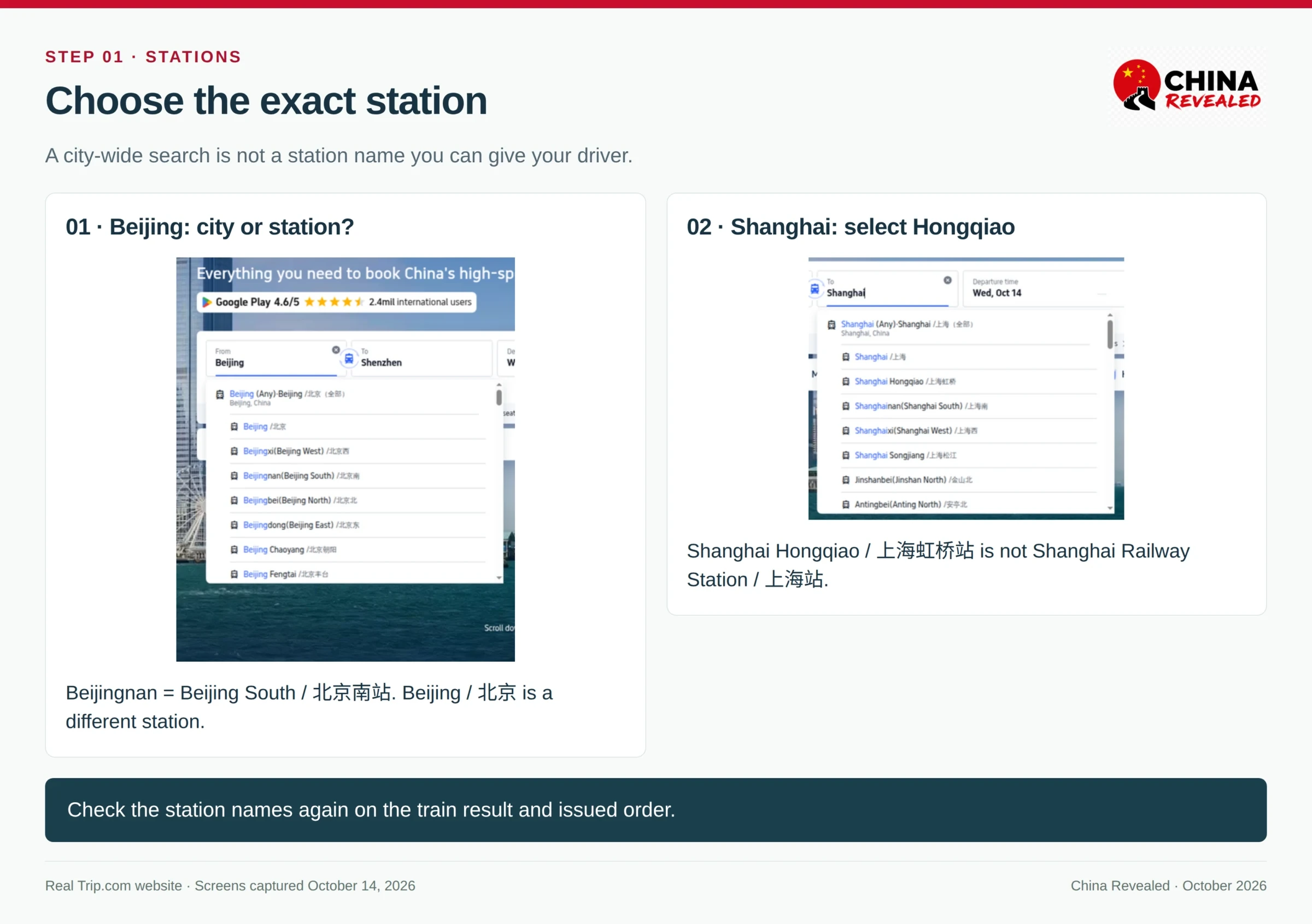 Actual Trip.com China train search with station suggestions that distinguish city-wide searches from specific railway stations.