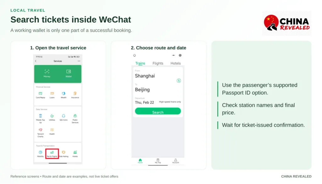 Book trains, flights and hotels in WeChat: the travel entry in Services and the train search page
